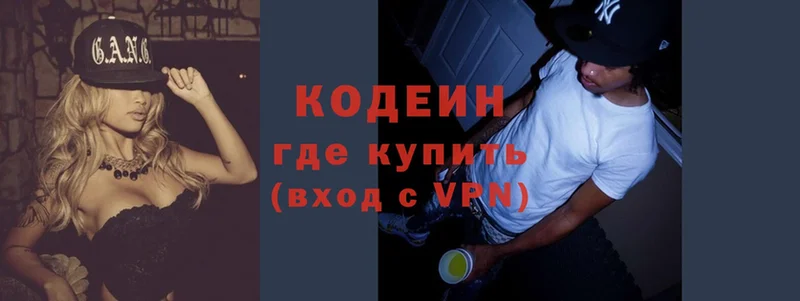 Кодеин напиток Lean (лин)  kraken сайт  Кубинка 