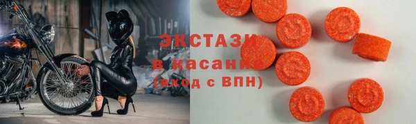 spice Бугульма